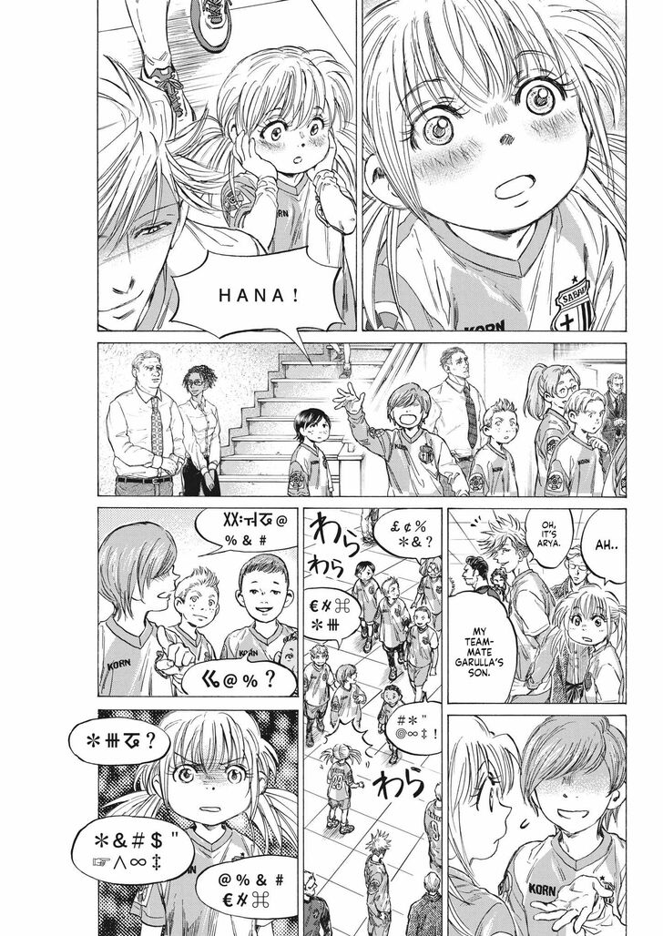 Ao Ashi, Chapter 322 image 05